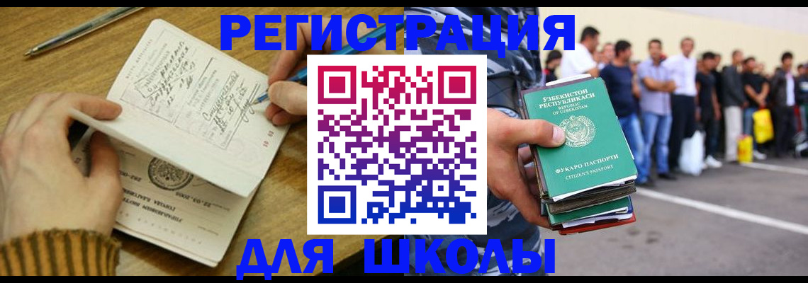 форма 3 в Губкинском