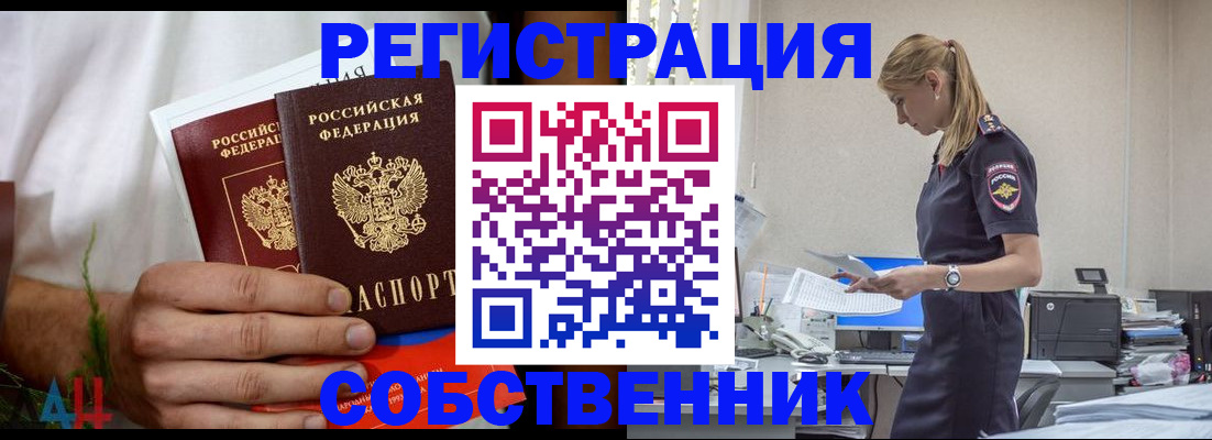 регистрация для дет. сада в Губкинском